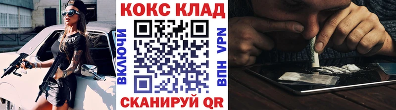 Codein Правдинск