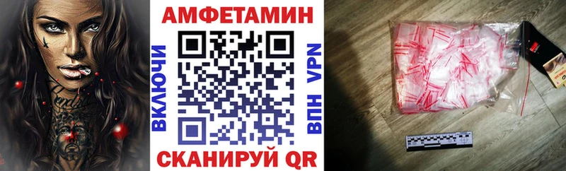 АМФ Розовый  купить  сайты  Правдинск 