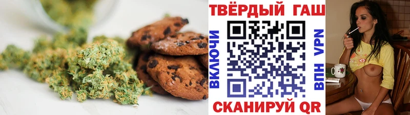 Cannafood марихуана  omg ссылка  Правдинск 
