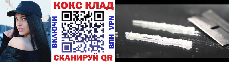 Кокаин FishScale  Правдинск 