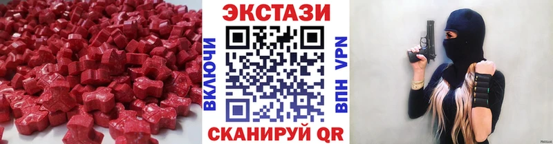 Экстази таблы  Правдинск 