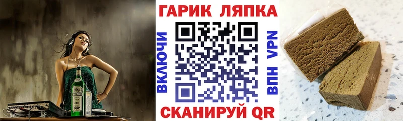 ГАШ Ice-O-Lator  как найти   Правдинск 