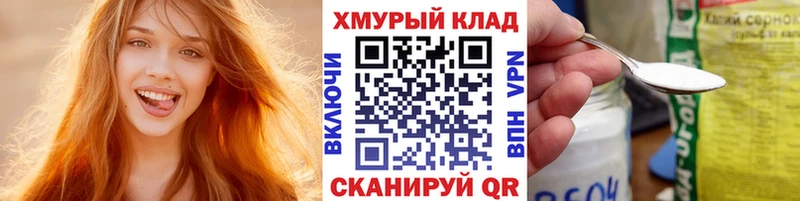 ГЕРОИН герыч  omg онион  Правдинск 