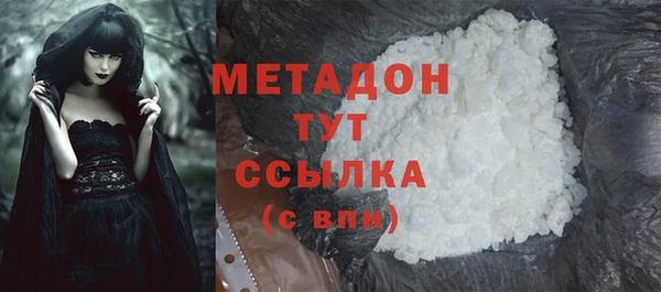 ALPHA-PVP Нязепетровск
