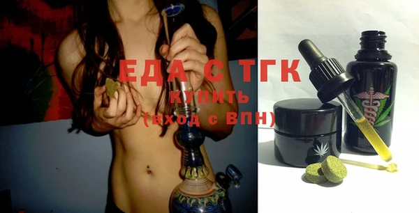 ALPHA PVP Валуйки