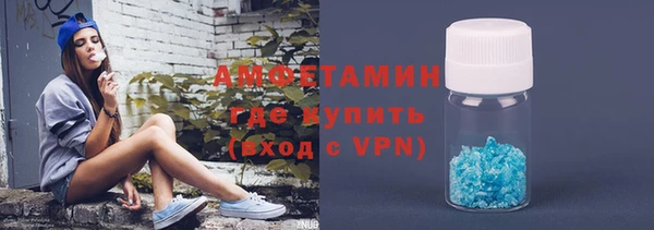 ALPHA-PVP Нязепетровск