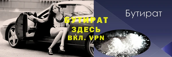 трава Нягань