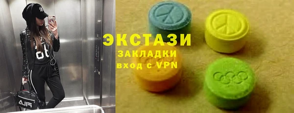 ALPHA-PVP Нязепетровск