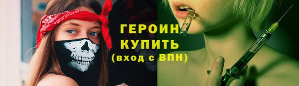 PSILOCYBIN Няндома