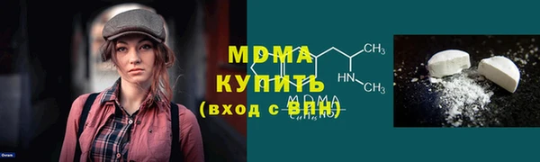 ALPHA-PVP Нязепетровск