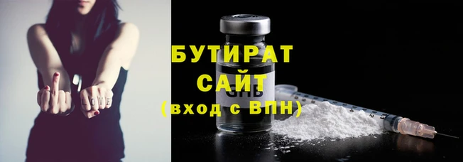 ALPHA-PVP Нязепетровск