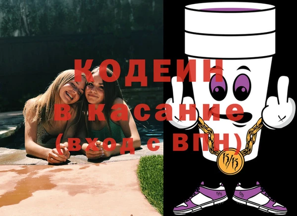 ALPHA-PVP Нязепетровск