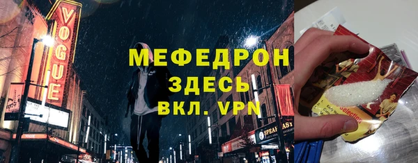 PSILOCYBIN Няндома