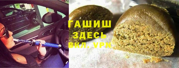 ALPHA-PVP Нязепетровск