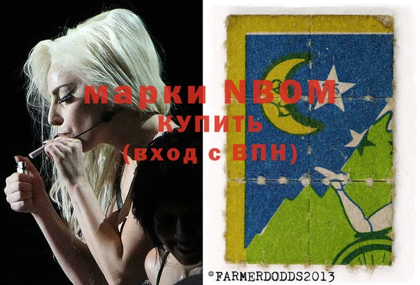 марихуана Валдай