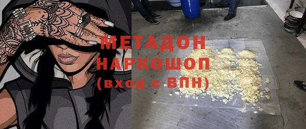 твердый Бутурлиновка