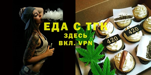 ALPHA-PVP Нязепетровск
