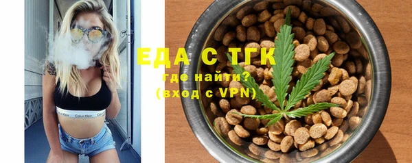 трава Нягань
