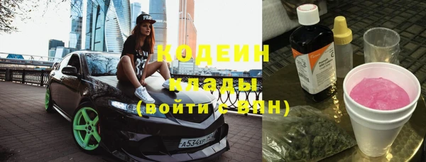 ALPHA-PVP Нязепетровск