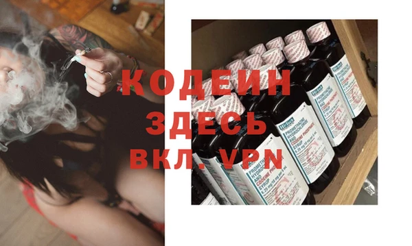 ALPHA-PVP Нязепетровск