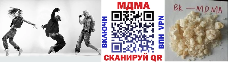 MDMA crystal  купить наркотики цена  Правдинск 