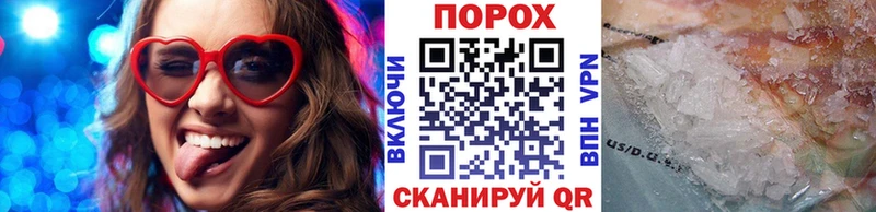 как найти закладки  Правдинск  Метамфетамин кристалл 