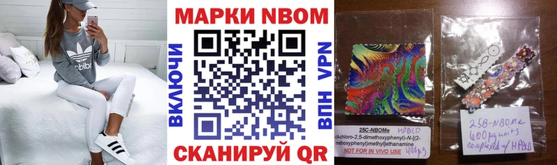 закладка  Правдинск  Марки 25I-NBOMe 1,8мг 