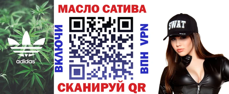 маркетплейс телеграм  Правдинск  Дистиллят ТГК вейп с тгк  наркотики 